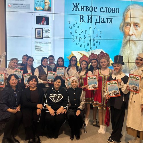 В Kimyo International University in Tashkent и.о. доцентами кафедры русского языка Э.Т. Мирзаевой и Ф.А. Якубовой было проведено познавательное мероприятие «Живое слово В.И.