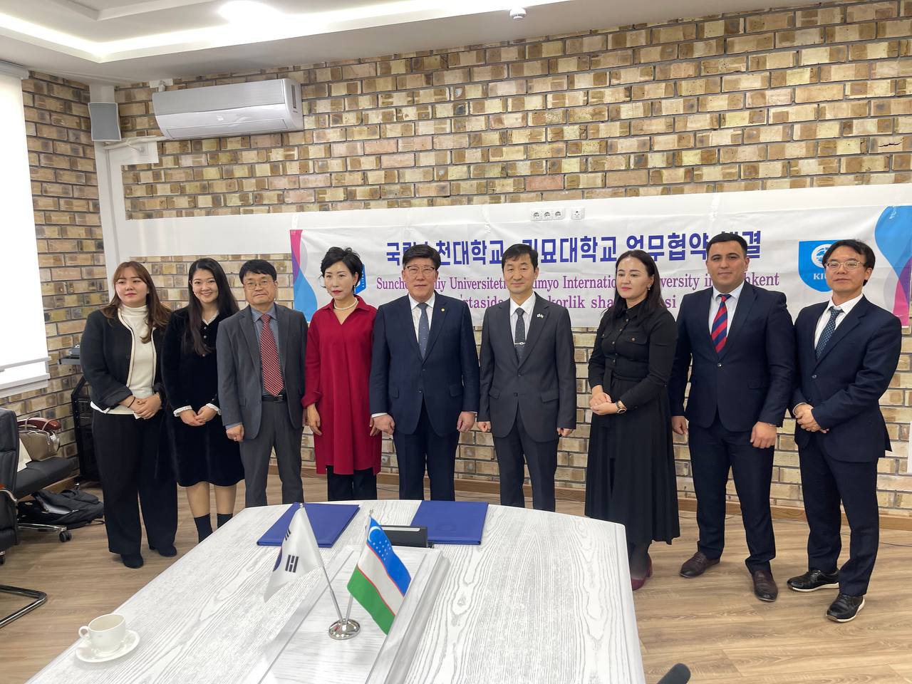 Cooperation with Sunchon National University