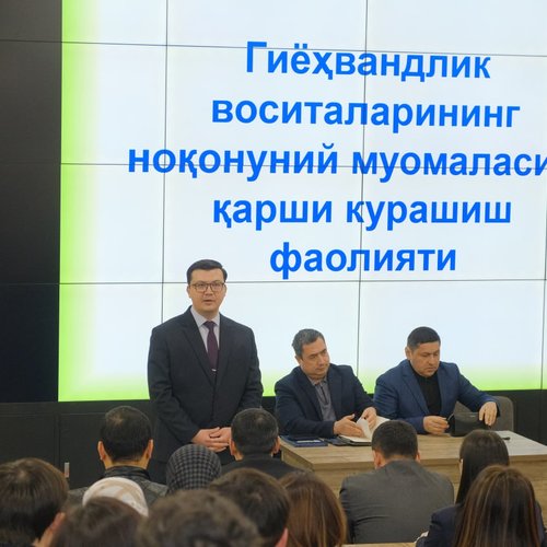 Today, a preventive awareness session on “Countering the Illicit Trafficking of Narcotic Drugs” was held at Kimyo International University in Tashkent.