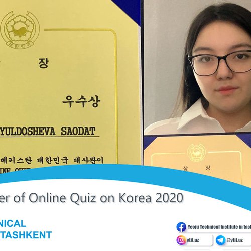 Winner of Online Quiz on Korea 2020
