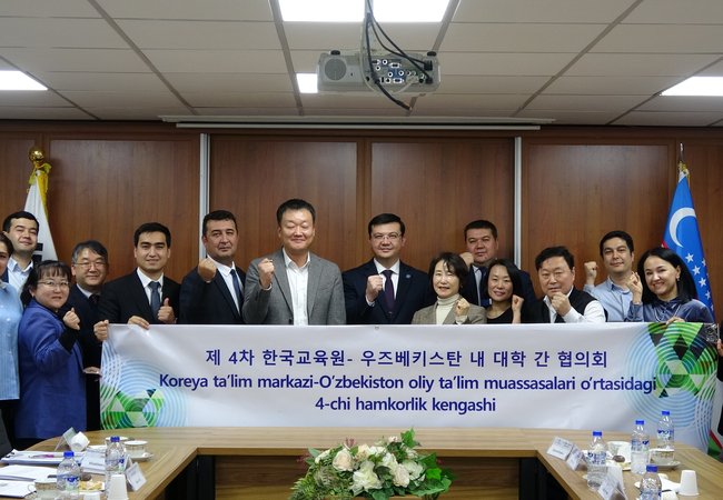 Koreya ta’lim markazi va O‘zbekiston OTMlari o‘rtasida 4-hamkorlik kengashi o‘tkazildi