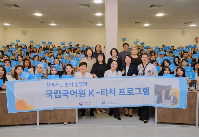 A New Opportunity for Students – The K-Teacher Program