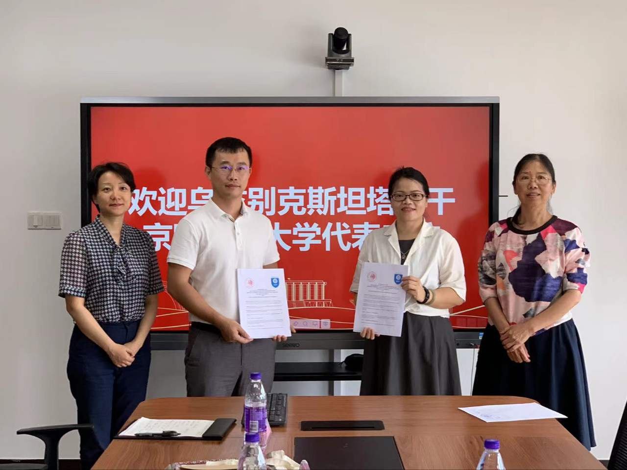 The Department of Translation Theory and Practice of Kimyo International University in Tashkent signed a memorandum with the Huachiao University of Language and Culture of the People's Republic of China