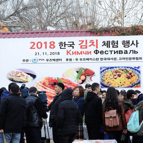 Kimchi festival 2018