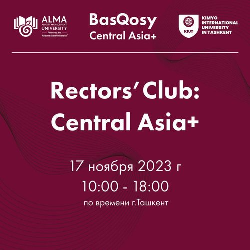 Central Asia+ Rector's Club