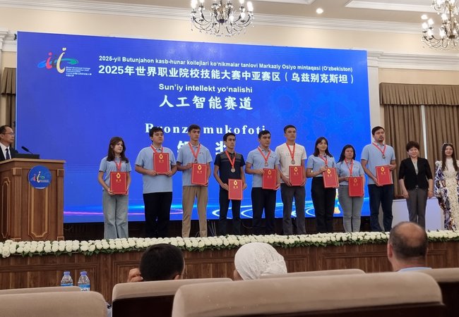 World Vocational College Skills Competition – 2025: Студенты Ташкентского международного университета Кимё стали обладателями бронзовой медали в направлении «Искусственный интеллект»